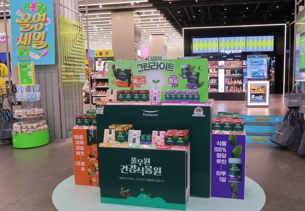 ‘풀무원건강식물원’의 대표 제품 5종이 국내 대표 헬스&뷰티 플랫폼 ‘올리브영’의 전국 27개 주요 매장에 공식 입점한다. [출처=풀무원건강생활]