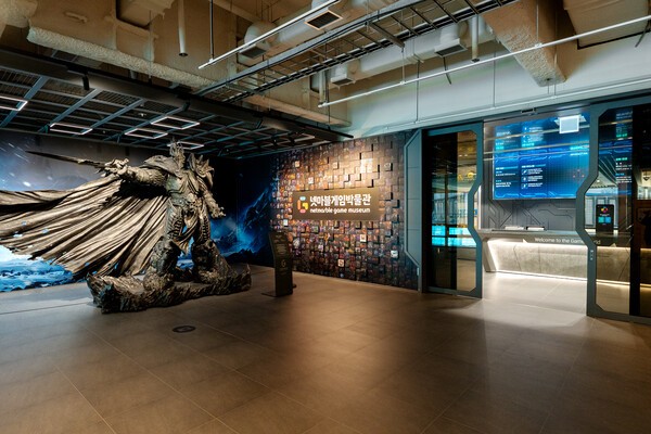 넷마블게임박물관 입구. [출처=넷마블]