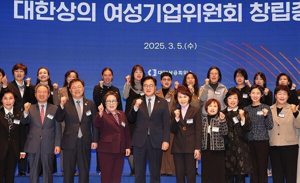 우원식 국회의장이 5일 서울 중구 대한상공회의소에서 열린 대한상의 여성기업위원회 창립 총회에 참석해 여성 최고경영자들과 기념촬영을 하고 있다. [출처=연합]