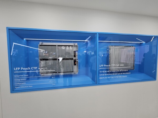 LG에너지솔루션 LFP CTP [출처=이남석 EBN 기자]