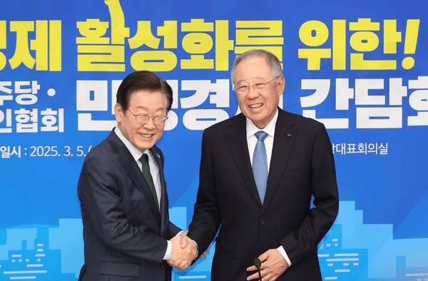 이재명 더불어민주당 대표(사진 왼쪽)와 류진 한국경제인협회 회장이 5일 서울 여의도 국회에서 열린 더불어민주당과 한경협의 민생경제간담회에서 악수를 나누고 있다. [출처=연합]