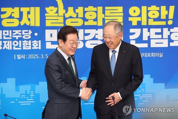 10년 만에 만난 민주당과 한경협.[출처=연합]