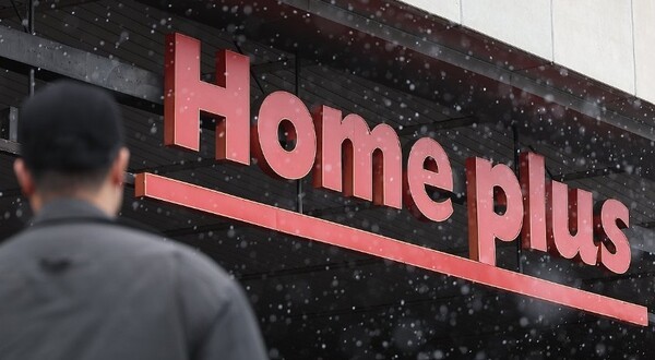 홈플러스가 지난 4일 오전 서울회생법원에 기업회생절차 개시를 신청했다. 이날 서울 시내 한 홈플러스 매장의 모습. [출처=연합뉴스]