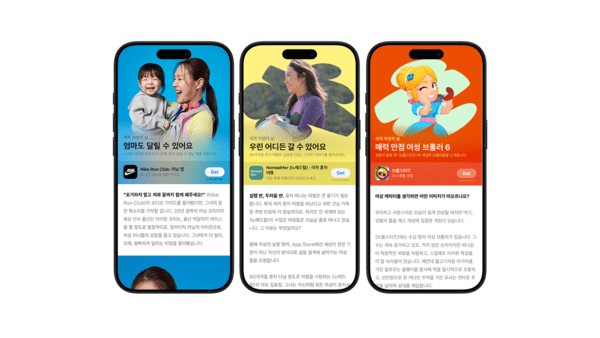 애플이 세계 여성의 날을 맞아 3월 한 달간 다양한 여성들의 활약상이 담긴 이야기들을 공개한다. [출처=애플]