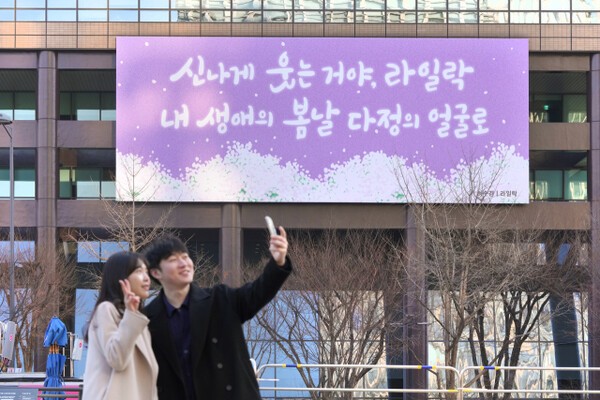 [출처=교보생명]