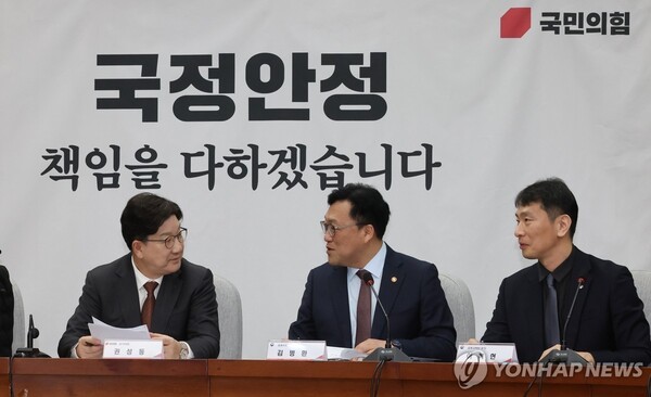 국민의힘 권성동 원내대표(왼쪽)와 김병환 금융위원장이 7일 서울 여의도 국회에서 열린 '가상자산시장의 건전한 발전을 위한 정책과제' 민당정간담회에서 대화하고 있다. 오른쪽은 이복현 금감원장. [사진제공=연합뉴스]