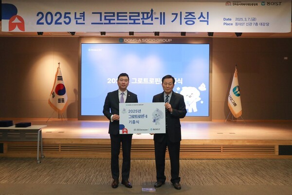 정재훈 동아에스티 대표이사 사장(왼쪽)과 노휘식 한마음사회복지재단 설립자가 서울 동대문구 용두동 동아에스티 본사에서 기념사진을 촬영하고 있다. [제공=동아ST]