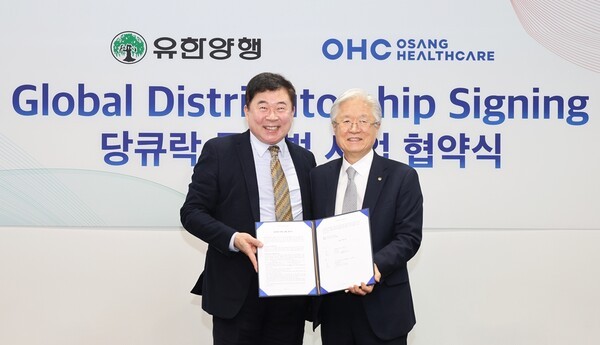 (왼쪽부터) 이동현 오상헬스케어 회장, 조욱제 유한양행 대표이사. [출처=유한양행]