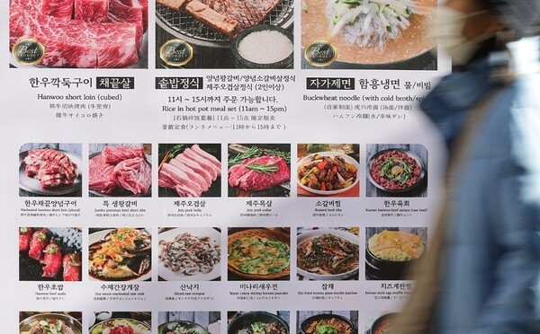 물가 상승과 소비 심리의 위축으로 외식업 경기가 악화되면서 자영업자들의 부담이 커지고 있다. [출처=연합]