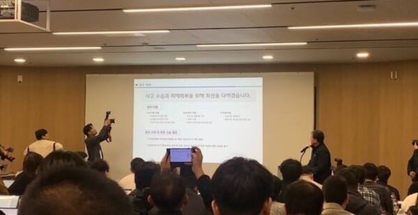 지난달 25일 주우정 현대엔지니어링 대표이사가 붕괴사고 관련 기자회견에서 사고 브리핑을 진행하고 있다.[출처=EBN]