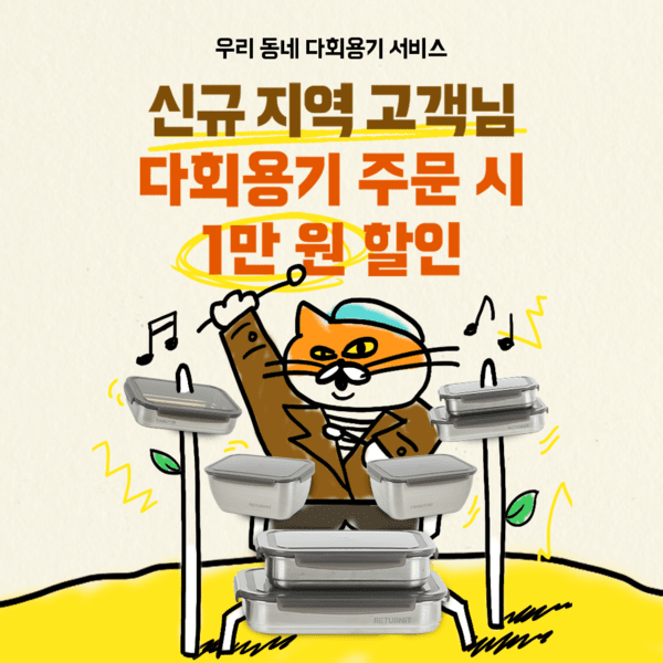 [출처=우아한형제들]