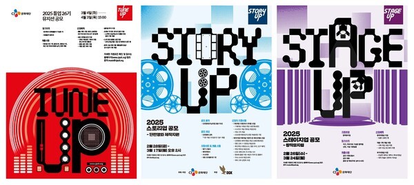 [출처=CJ문화재단]