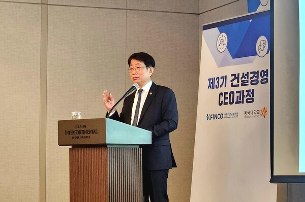 박상우 국토교통부 장관[출처=연합뉴스]