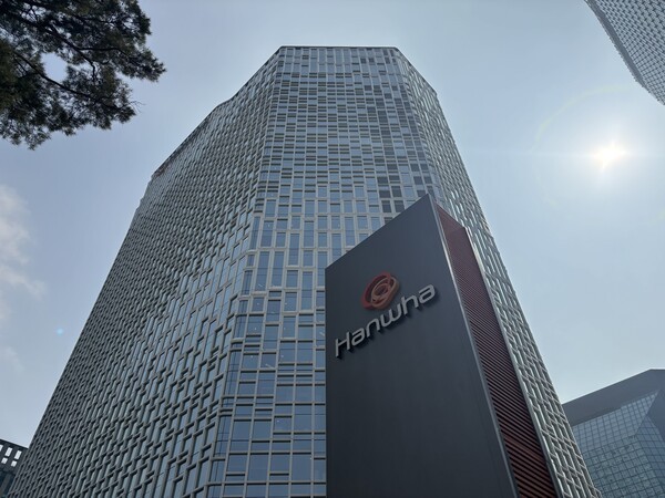 한화그룹 전경. [출처=EBN DB]