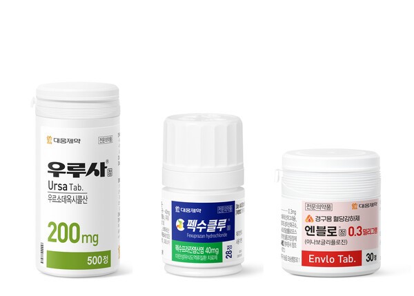 [출처=대웅제약]