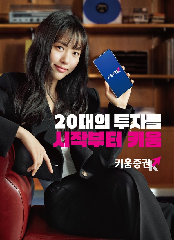 [출처= 키움증권]