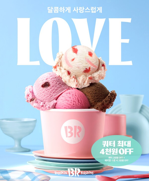 [출처=SPC 배스킨라빈스]