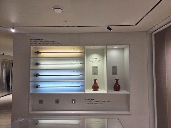 색온도 디밍제어 시스템[사진=이승연 기자]