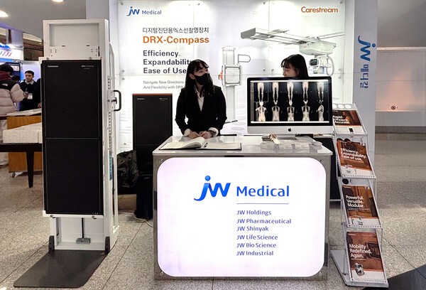 [출처=JW메디칼]