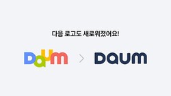 다음 로고 [출처= 카카오]