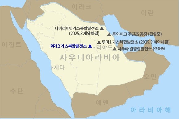 [출처=두산에너빌리티]