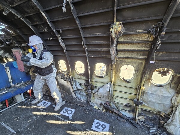 국토교통부 항공철도사고조사위원회