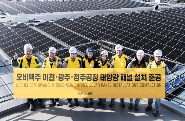 지난 13일 오비맥주 배하준 사장(오른쪽에서 세번째)이 임직원들과 함께 오비맥주 이천공장에서 태양광 패널 설치 준공식을 마치고 기념 사진을 찍고 있다. [출처=오비맥주]