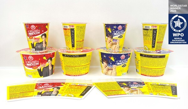 점자 표기된 용기 라면 모음. [출처=오뚜기]