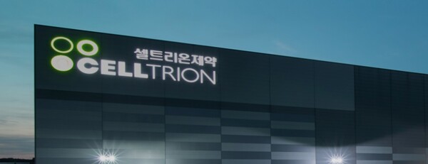 [출처=셀트리온제약]