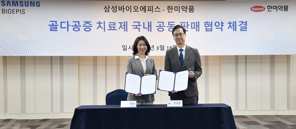 박재현 한미약품 사장(오른쪽)과 김경아 삼성바이오에피스 사장(왼쪽)이 공동 판매 협약을 체결하고 기념사진을 촬영하고 있다. [제공=한미약품]