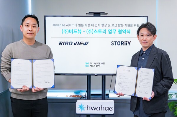(사진 왼쪽부터)김경일 버드뷰 대표, 와타나베 마사히로 스토리 대표. [출처=버드뷰]