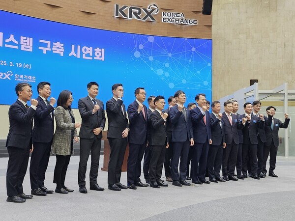 이복현 금융감독원장과 정은보 한국거래소 이사장, 서유석 금융투자협회장을 비롯해 시연회에 참석한 국내 주요 증권사 대표이사와 글로벌 IB 관계자들이 기념촬영을 하고 있다. [출처= EBN]