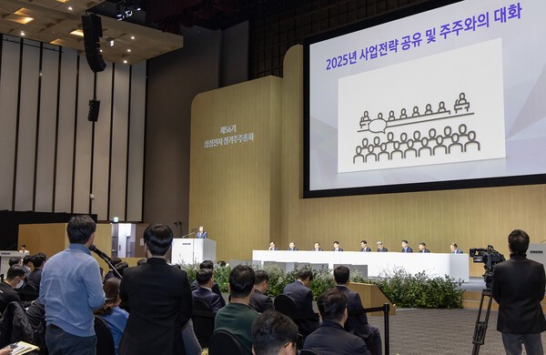 [출처=삼성전자]