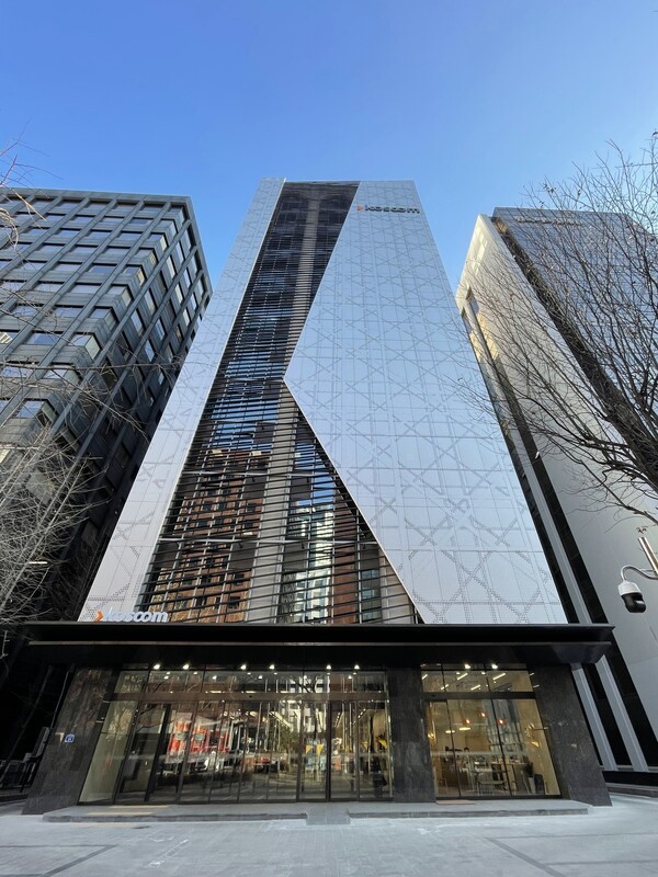 코스콤 본사 전경. [출처= 코스콤]