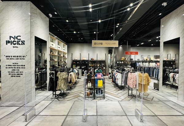 이랜드리테일이 서울 송파구 문정동에 위치한 NC송파점에 오프 프라이스 스토어 NC픽스를 기존 면적 대비 2배 이상 확장해 19일 선보인다. [출처=이랜드리테일]