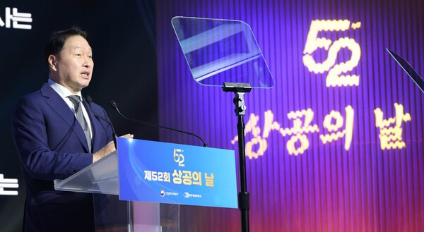 최태원 대한상의 회장이 ‘제52회 상공의 날 기념식’에서 기념사를 하고 있다. [출처=대한상의]