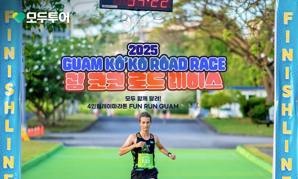 모두투어는 괌 마라톤 대회에 참가하고 여행도 함께 즐길 수 있는 ‘2025 괌 코코 로드 레이스’ 기획전을 내놓았다. [출처=모두투어]