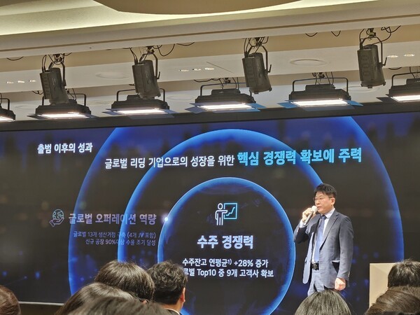 김동명 LG에너지솔루션 대표가 20일 서울 LG트윈타워에서 개최된 주주총회에서 발표하고 있다. [출처=진운용 기자]