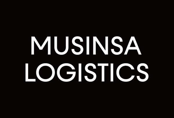 무신사의 물류 전문 자회사인 무신사 로지스틱스가 안전보건경영과 관련해 국제 표준 인증을 획득했다. [출처=무신사]