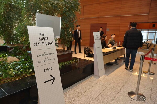 신세계는 20일 오전 중구 포스트타워에서 정기 주주총회를 열었다. [출처=신세계백화점]