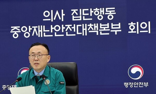 이한경 재난안전관리본부장. [제공=연합]