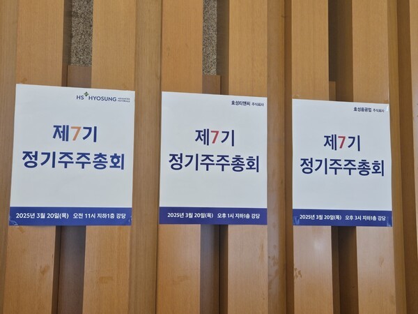 [출처=이남석 EBN 기자]