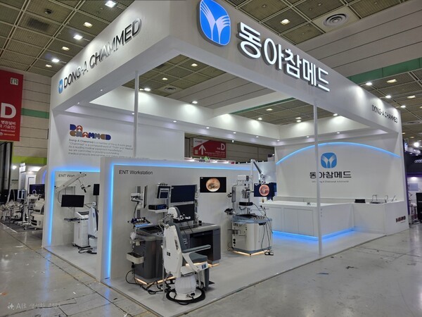 [출처=동아참메드]