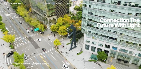 [출처=태광그룹]