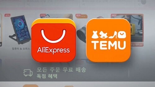 알리익스프레스·테무 [출처=연합]