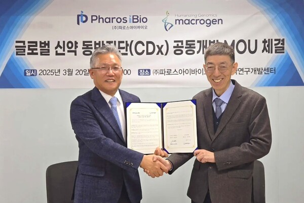 윤정혁 파로스아이바이오 대표(왼쪽)와 김창훈 마크로젠 대표. [출처=파로스아이바이오]