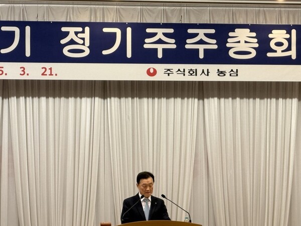 농심 제61기 정기주주총회에 나선 이병학 대표이사 [출처=연합]