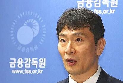 이복현 금융감독원장 [출처= 연합]