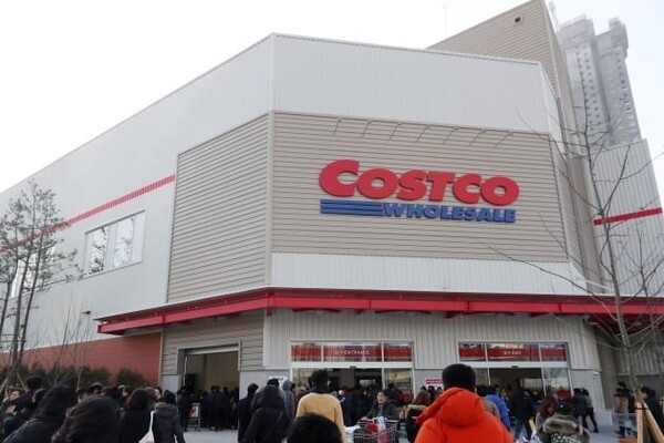 코스트코가 전자상거래법 위반으로 공정위 제재를 받았다. [출처=연합뉴스]