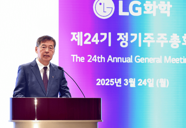 신학철 LG화학 부회장이 24일 오전 서울 여의도 LG트윈타워에서 '제24기 정기주주총회' 인사말을 하고 있다. [출처=LG화학]